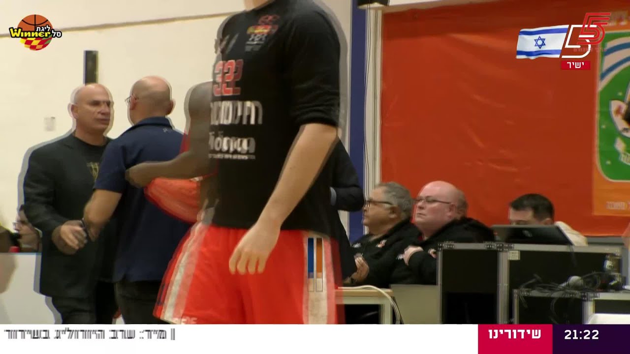 Ironi Hai Motors Ness Ziona vs. Bnei Ofek Dist Hertzliya - Game Highlights