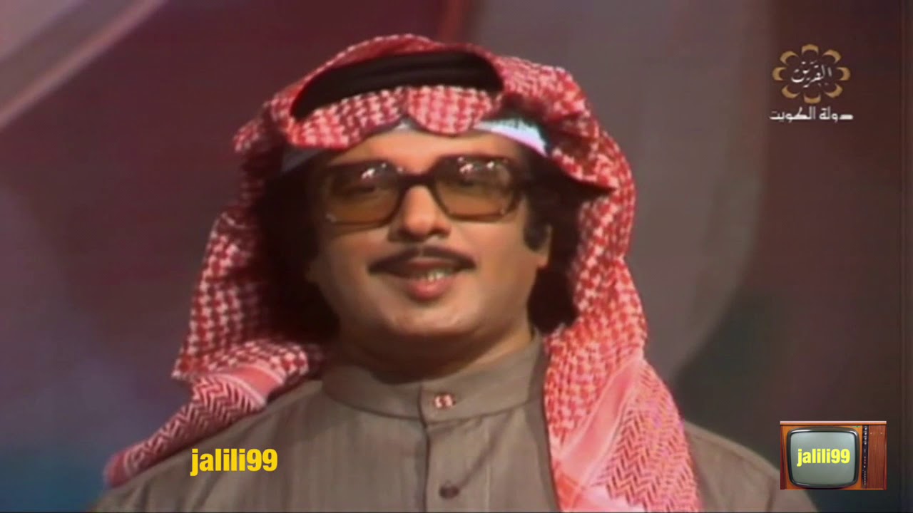 HD 🇰🇼١٩٧٥م جودة عالية فلي الشعر فليه يا بنيه اداء احمد عبدالكريم والزمن الجمييل