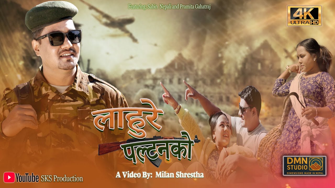 Lahure Paltanko | Sangam Thapa & Sargam Shah Joshi ft. Sabin Nepali & Pramita Gahataraj