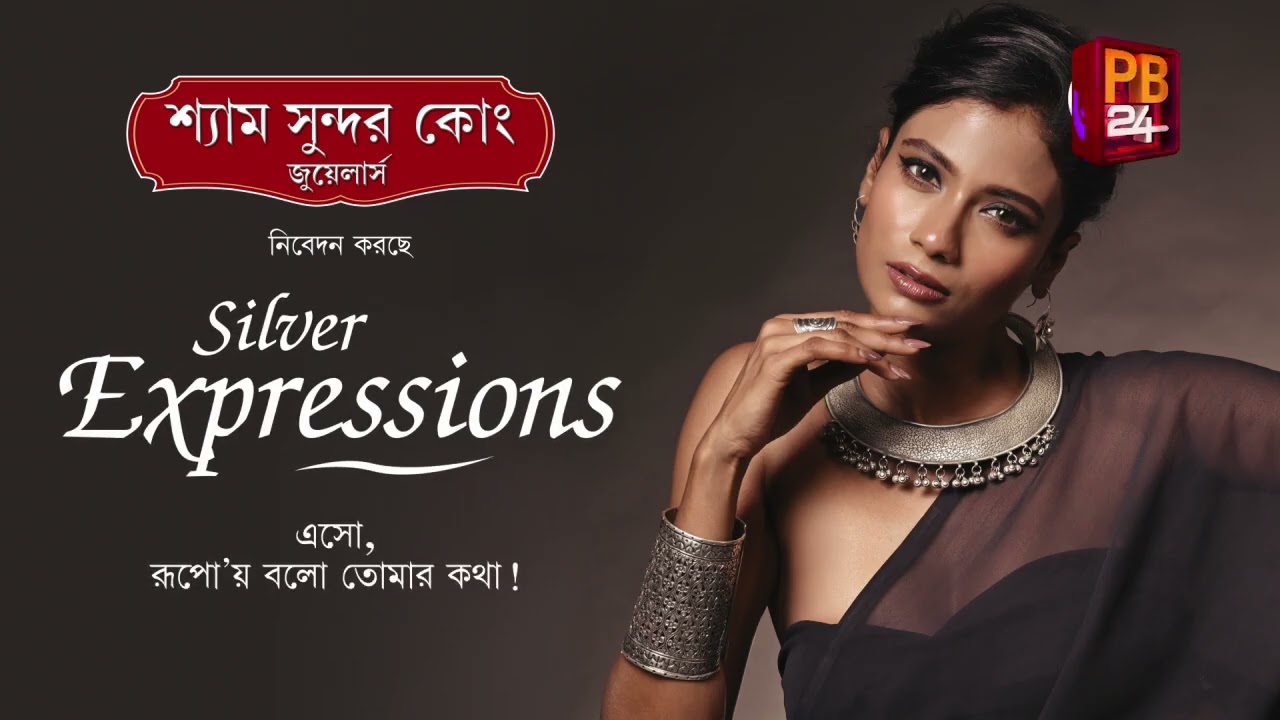 রামনগরের বিধায়ক তথা আগরতলা পুর নিগম মেয়র দীপক মজুমদারের উদ্যোগে ইফতারের আয়োজন করা হয়