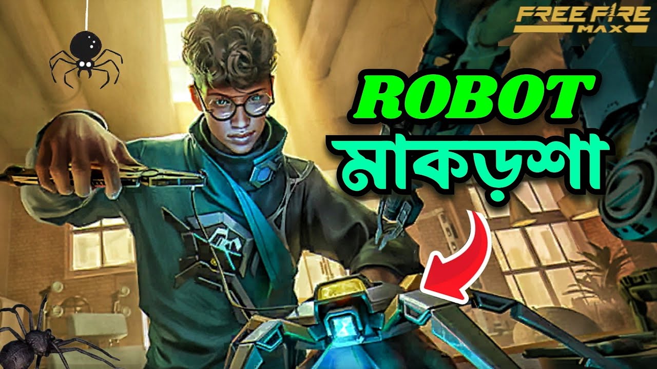 FREE FIRE এর SPIDER MAN || FREE FIRE BANGLA GAMEPLAY || FREE FIRE MAX