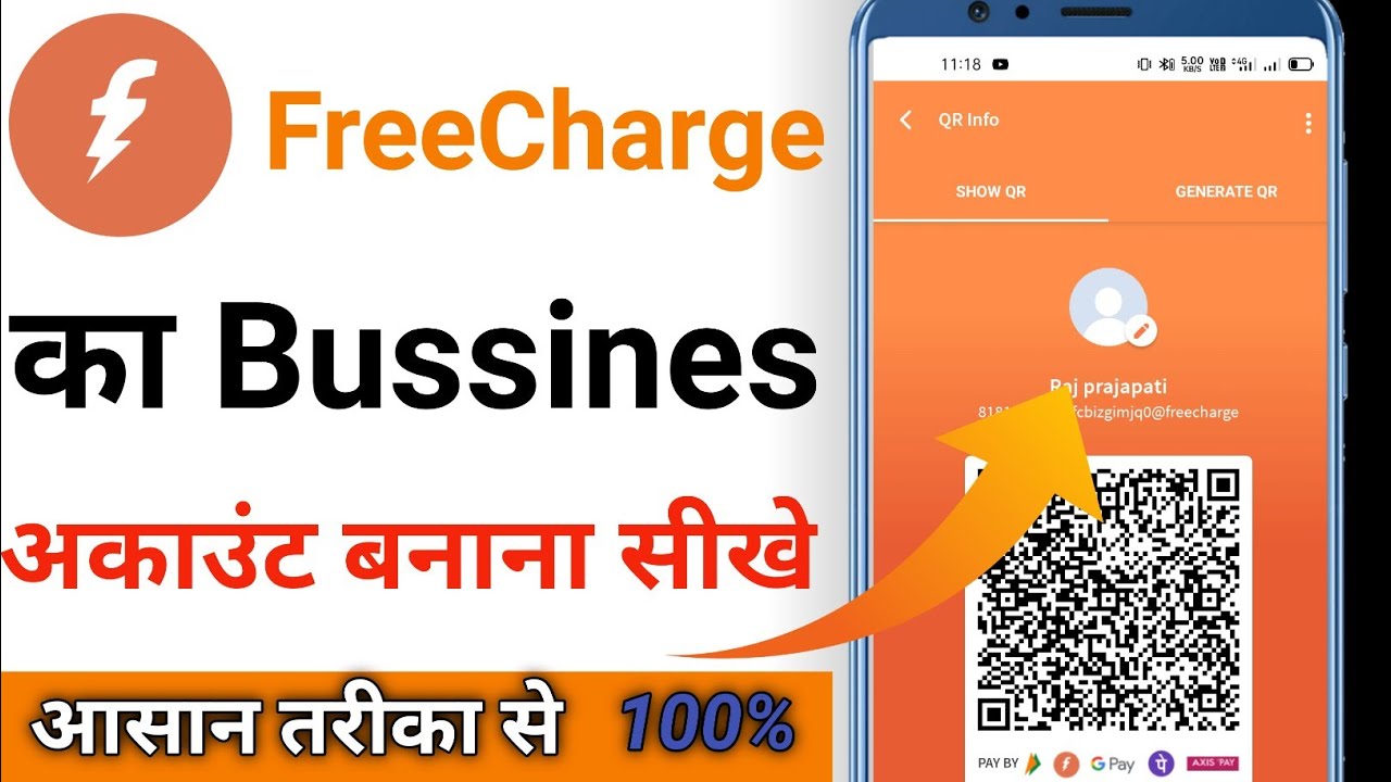 FreeCharge ka business account kaise banaye| FreeCharge business account banane ka tarika