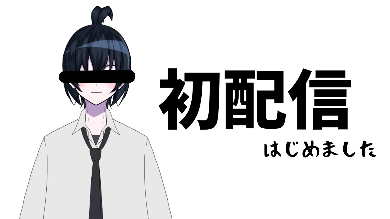 【奏ヵ撫めっくす】奏ヵ撫←これ読める？【初配信】