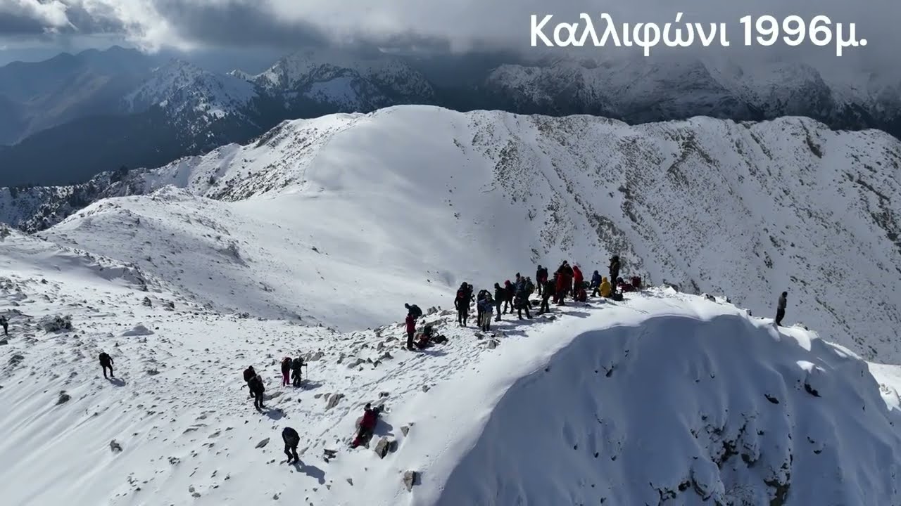 ΕΡΥΜΑΝΘΟΣ (Κρεκάκι - Καλλιφώνι)