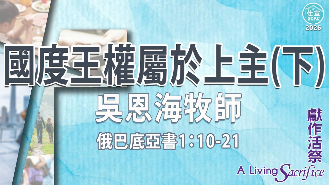 俄巴底亞書