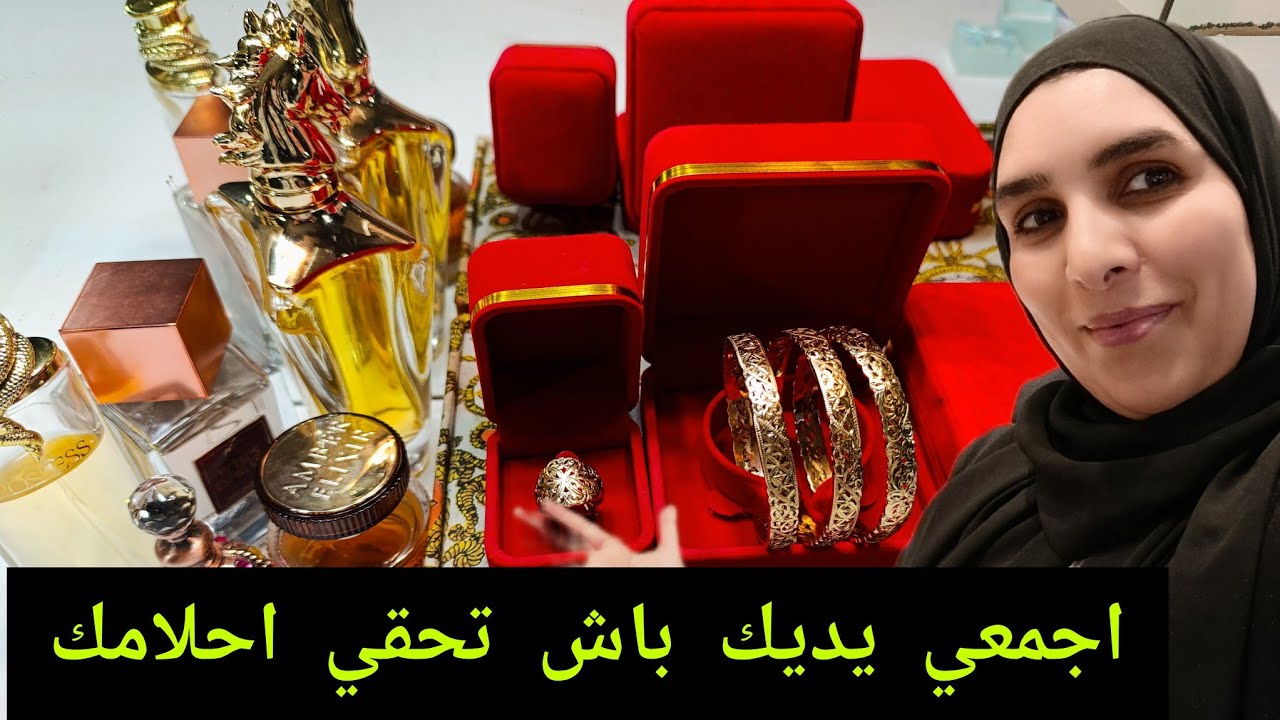 مشتريات الذهب ✅☕.ديري تقاعدك  وكوني ذكية واجمعي راسك استتمري فلوسك 💰