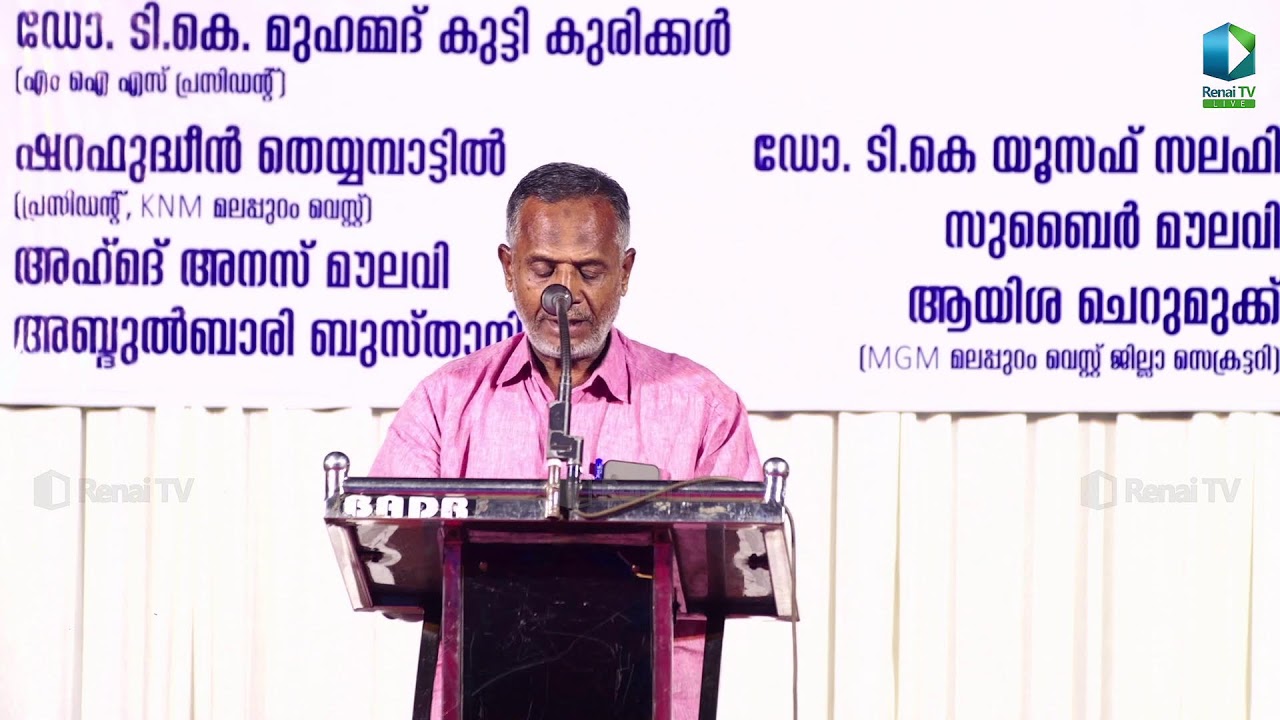 നവീകരിച്ച പള്ളി ഉദ്ഘാടനവും പൊതുസമ്മേളനവും |വാരണാക്കര