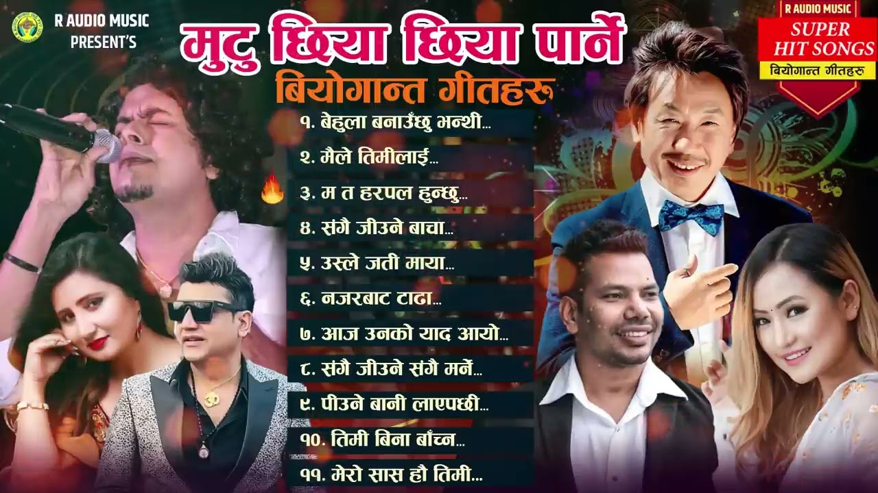 Best Nepali Songs 2024/ popular  sad  songs 