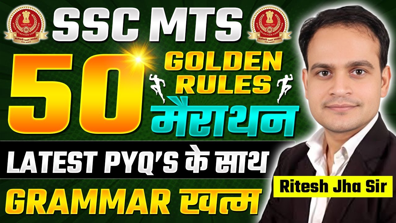 SSC MTS | English | 50 Golden Rules | मैराथन | Latest Eduquity PYQ's #sscmtsenglish #sscmts #grammar