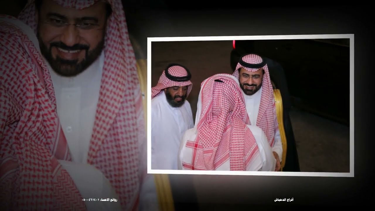 حفل زواج علي بن راشد الدحباش المري / تصوير ٠٥٠٠٤٦١٤٠١ روائع الاحساء