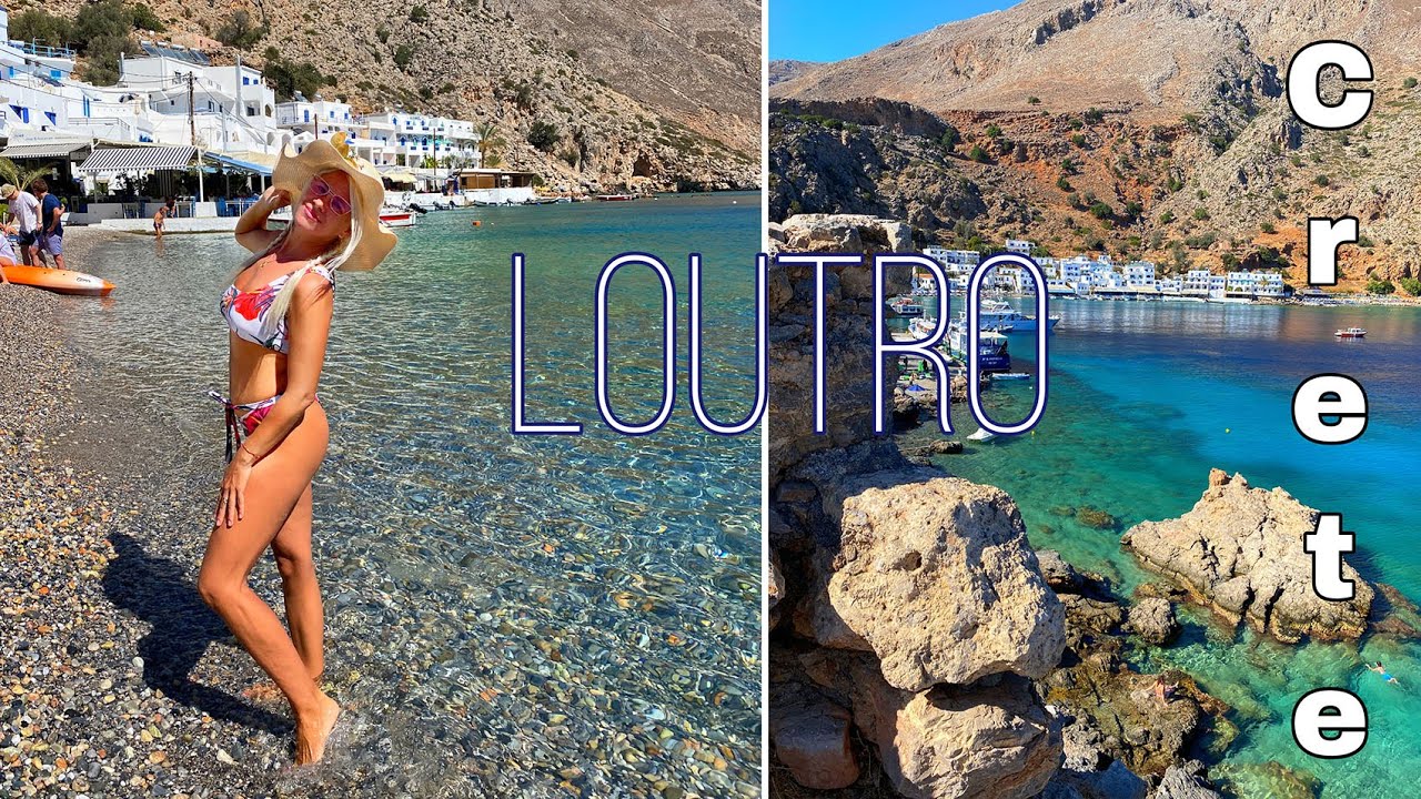 Греция, Крит, ЛУТРО вас удивит! LOUTRO, Cretan Paradise