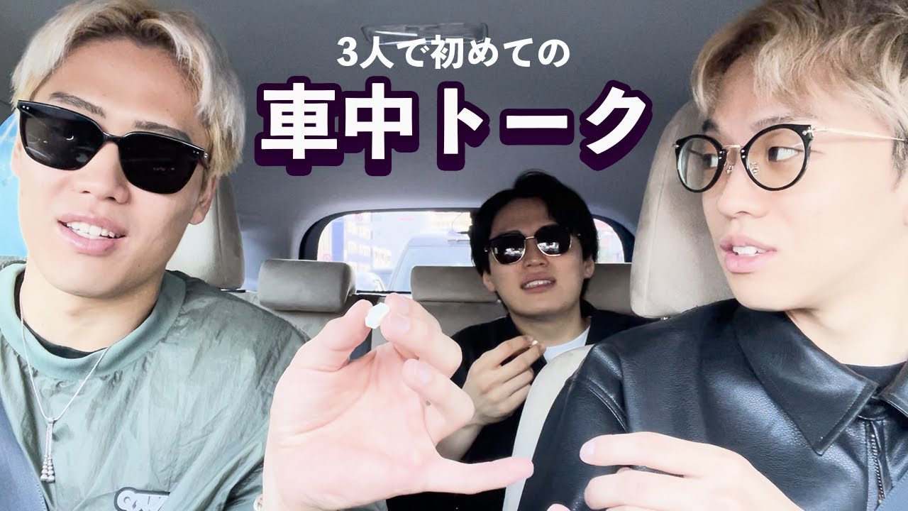 【ドライブ】ドッグカフェに車で向かう男たち