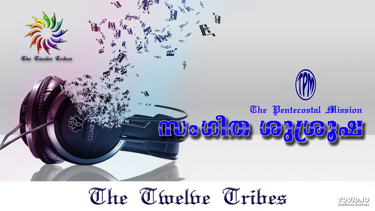 625 - Arppikkunne En Jeevitham | TPM Sangeetha Susroosha | The Twelve Tribes