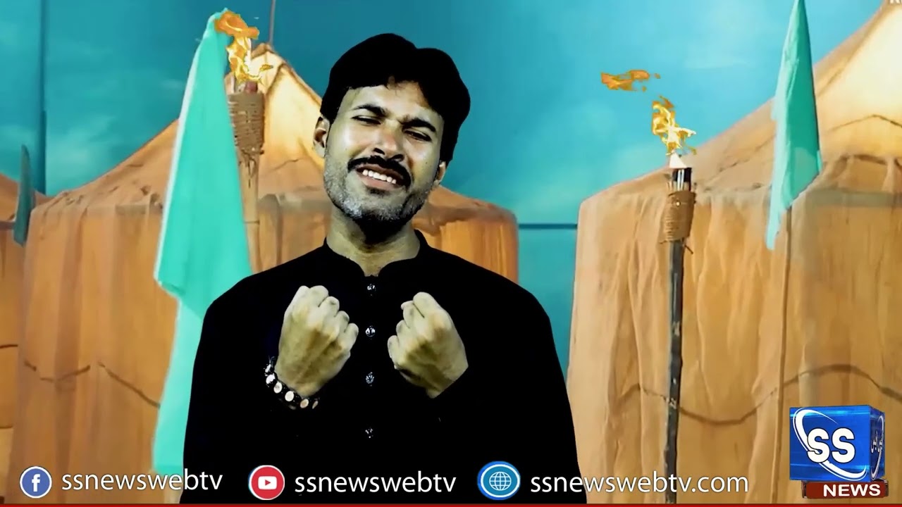 SUGHRA s.a KO MUHARRAM KA JAB CHAND NAZAR AAYA