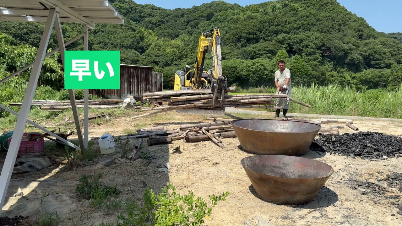 「重機で竹を切る男。そこから始まった3つの挑戦【竹炭再生ストーリー】」