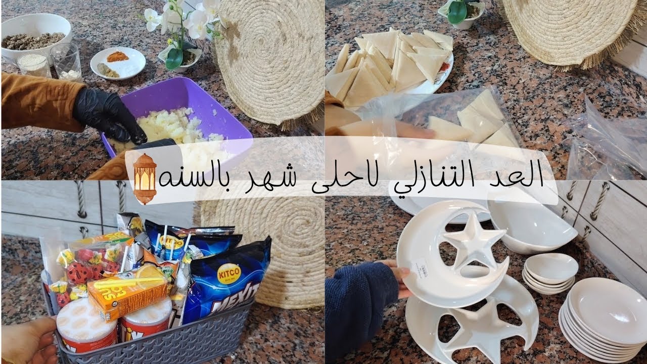 رائحة رمضان تفوح بالافق 🌙إعادة ترتيب المطبخ +مشتريات وافكار تفريزات سهلة 🤍 🌿 