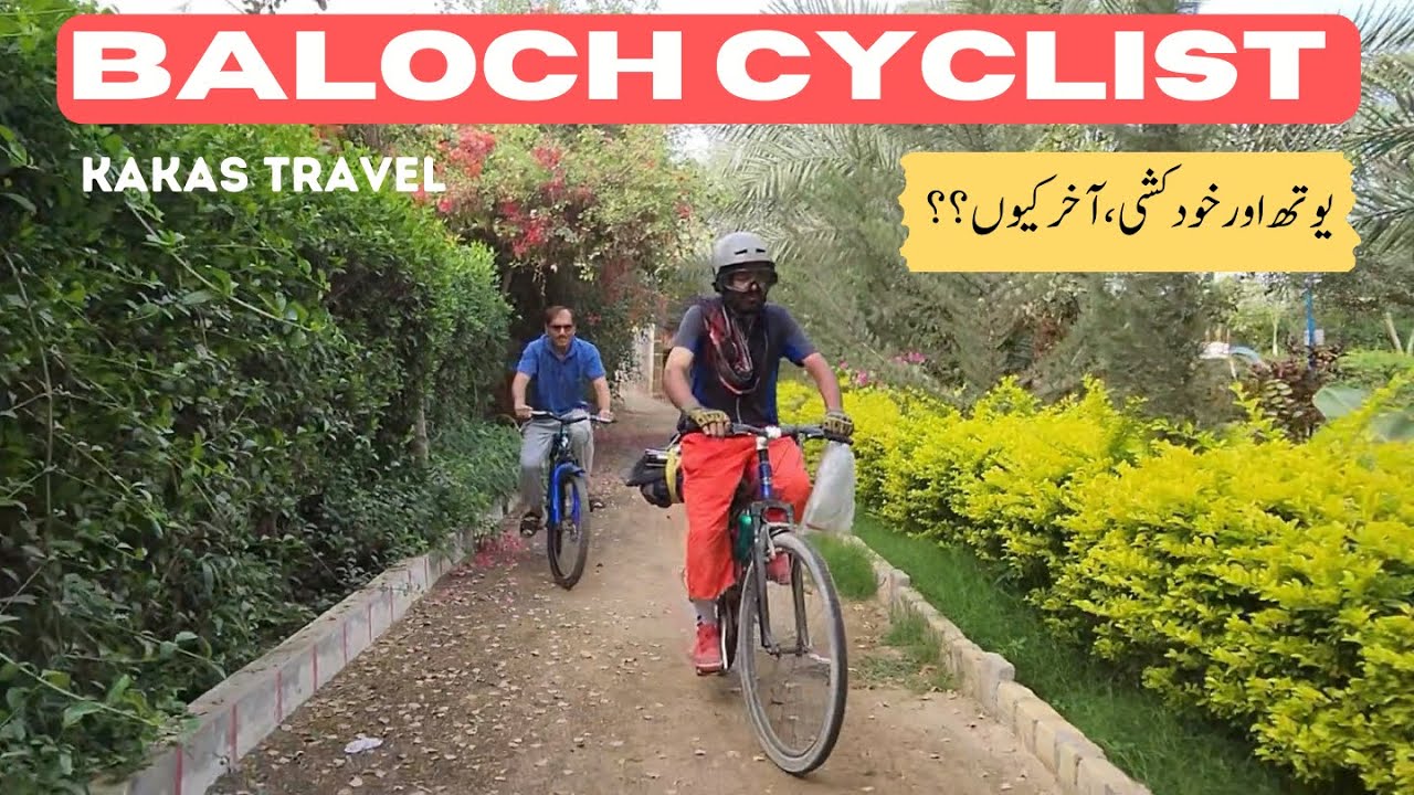 Baloch Cyclist! Youth Aur Kudkushi, WHY? | Kakas Travel