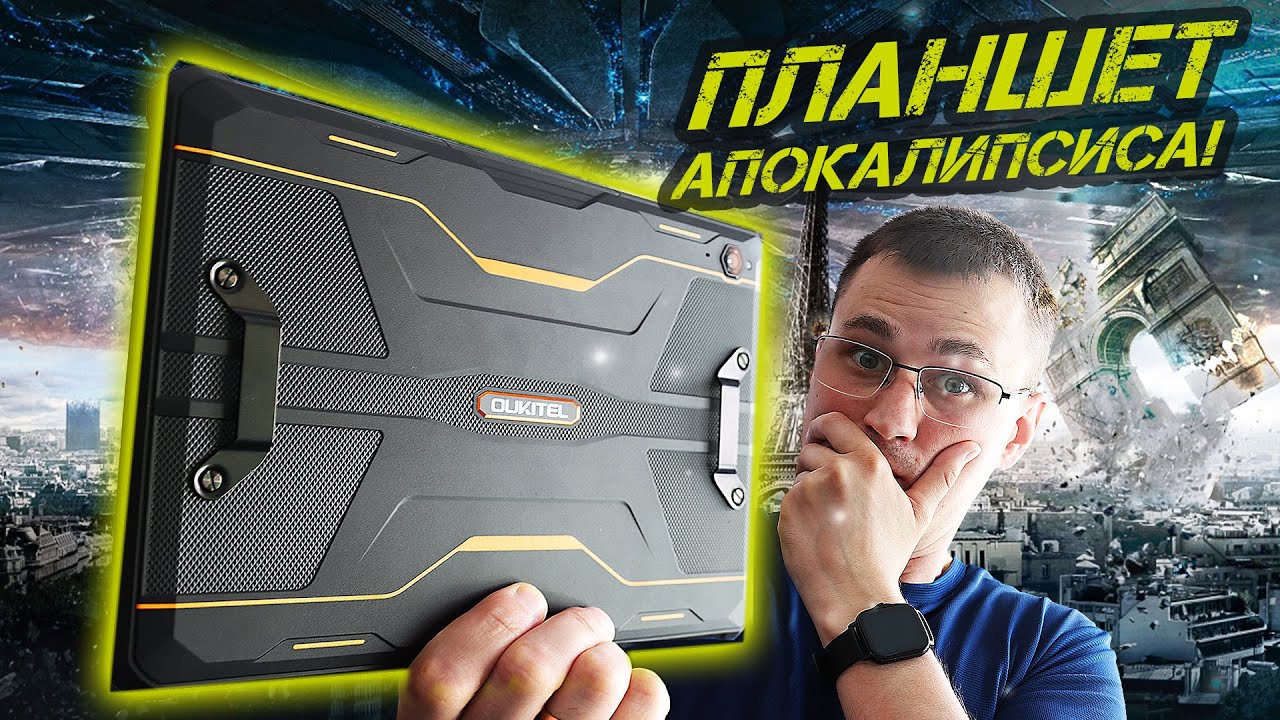 БРОНЕПЛАНШЕТ судного ДНЯ! Oukitel RT6 на 20000mAh экран 10.1