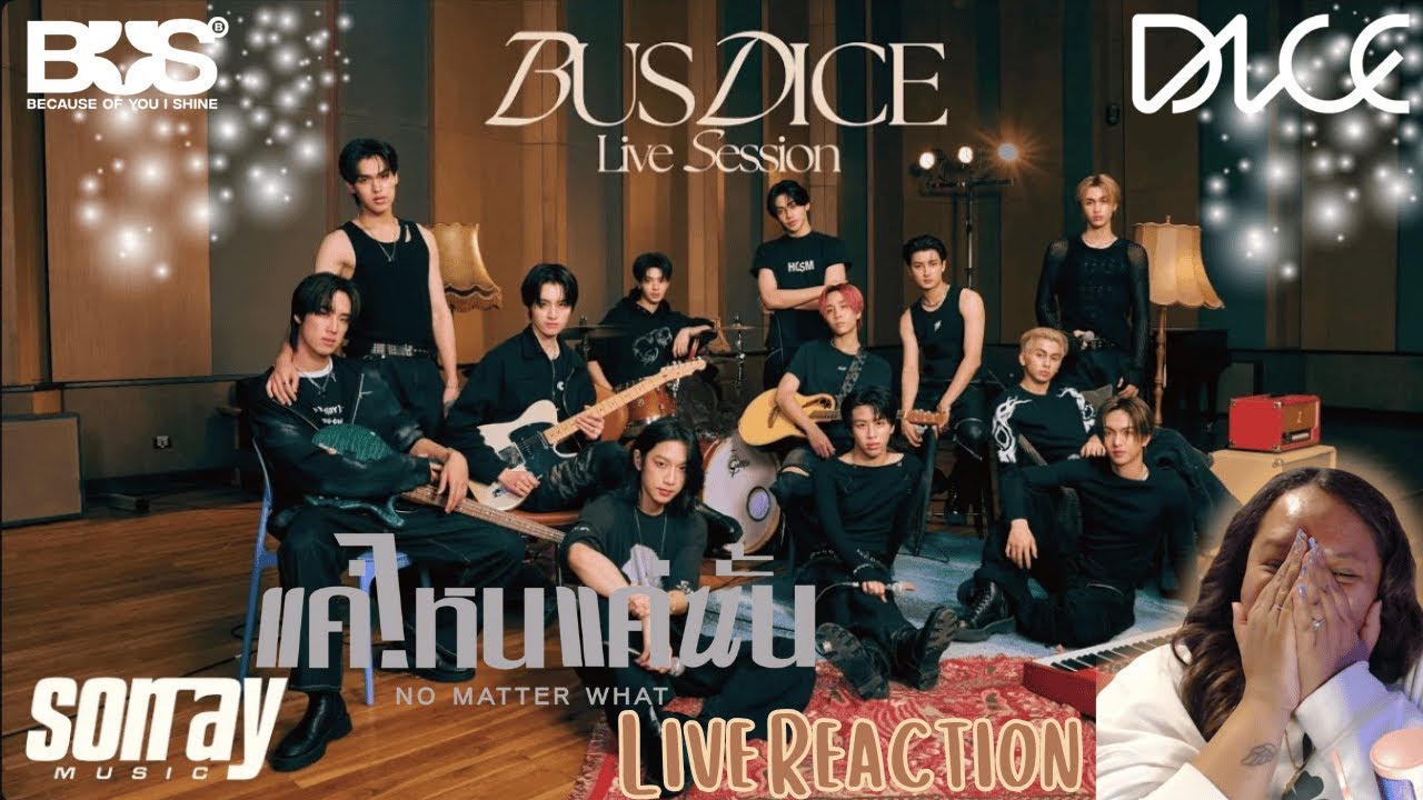 BUSDICE LIVE SESSION | BUS5 'แค่ไหนแค่นั้น NO MATTER WHAT' || Reaction