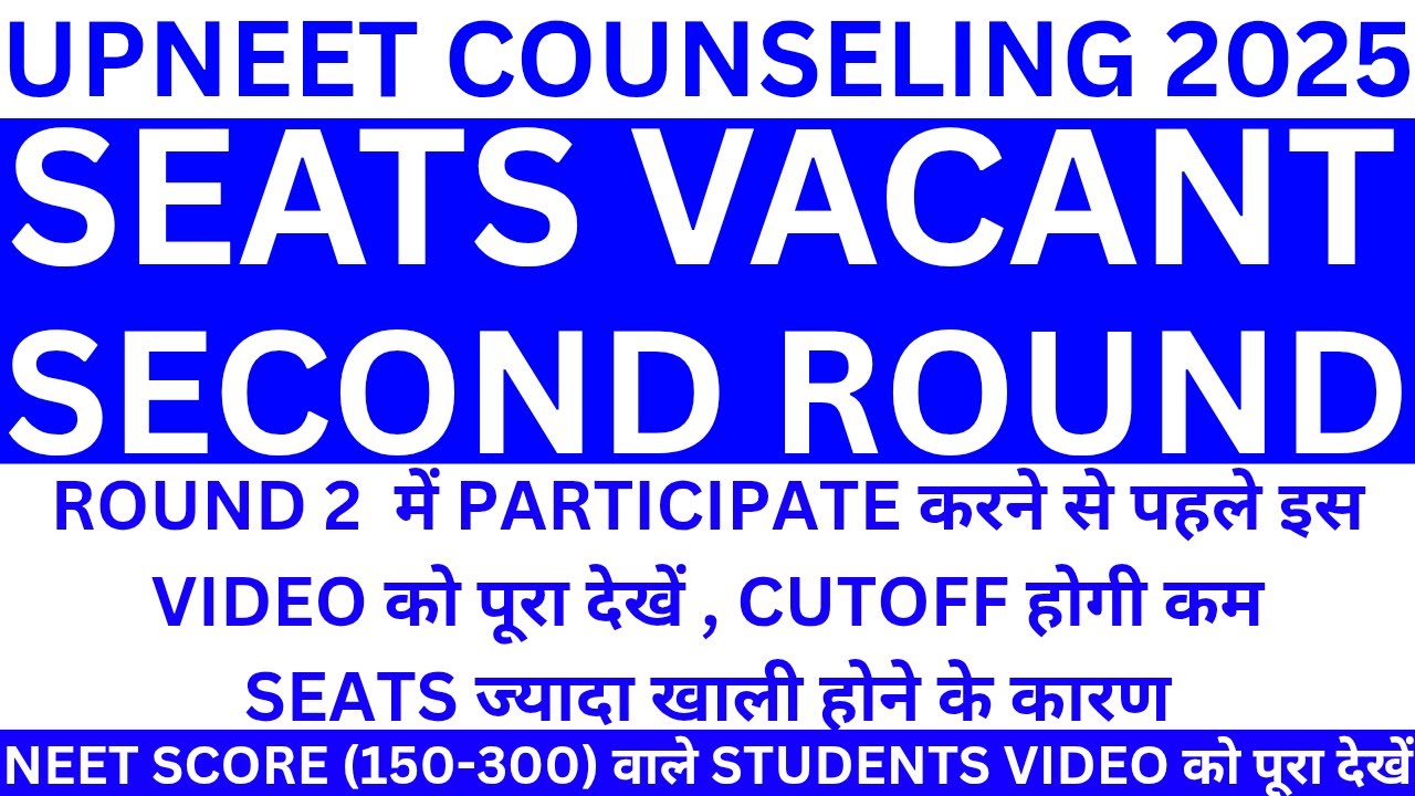 Seats Vacant | Second Round | Complete Details | UPNEET Counseling | NEET 2025 | Caring Doctor
