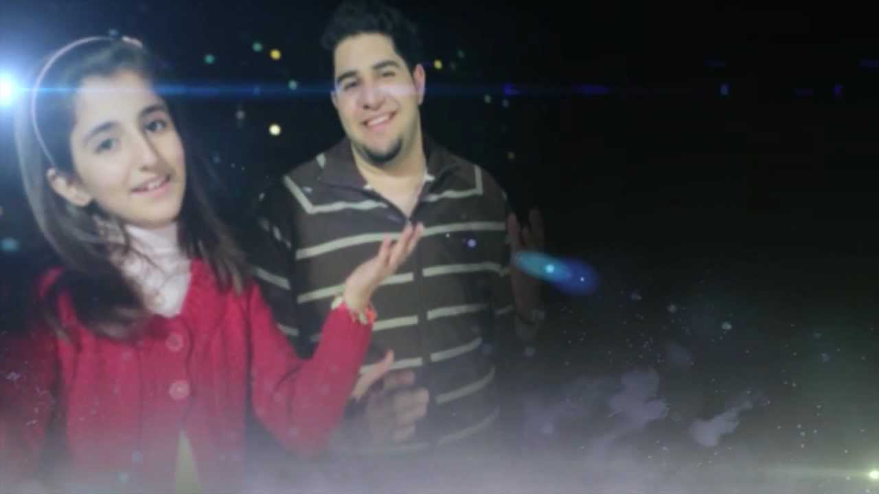 على عيني - محمد وديمة بشار | طيور الجنة