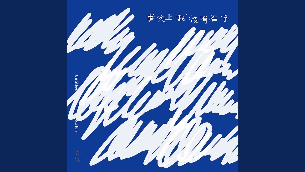 暖光