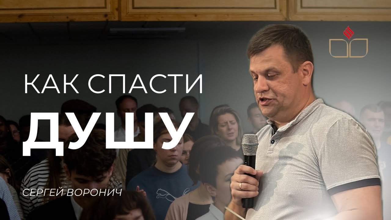 Воскресное служение 15 марта 2026 г.