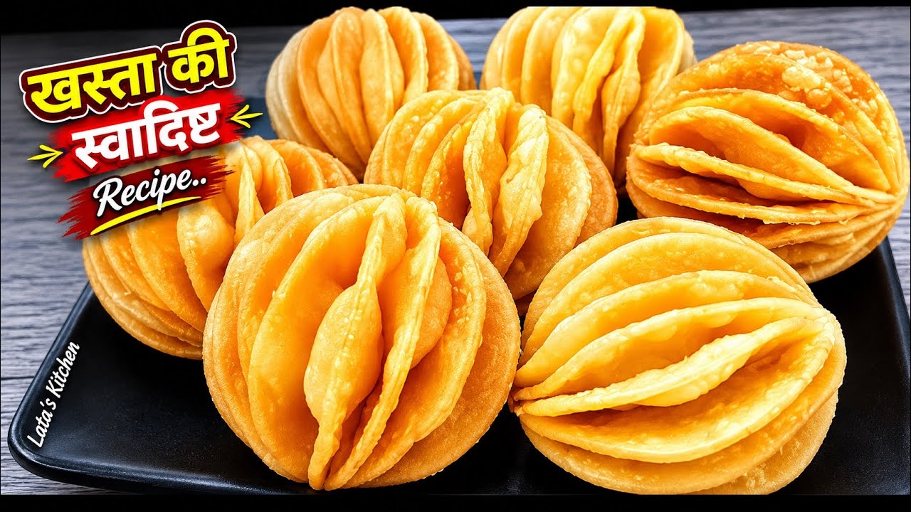 नमक पारे बनाए एकदम क्रिस्पी वो भी नए तरीके से / Namak pare / मठरी / Namak Para / laccha recipe