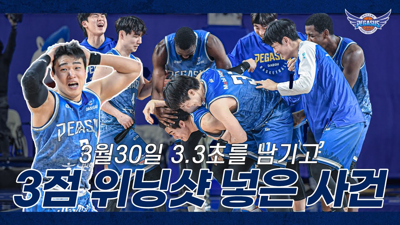 [#페가수스케치] 까꿍이 전용 월요병 퇴치 영상🌸📹 | 25.03.30 vs SK 나이츠