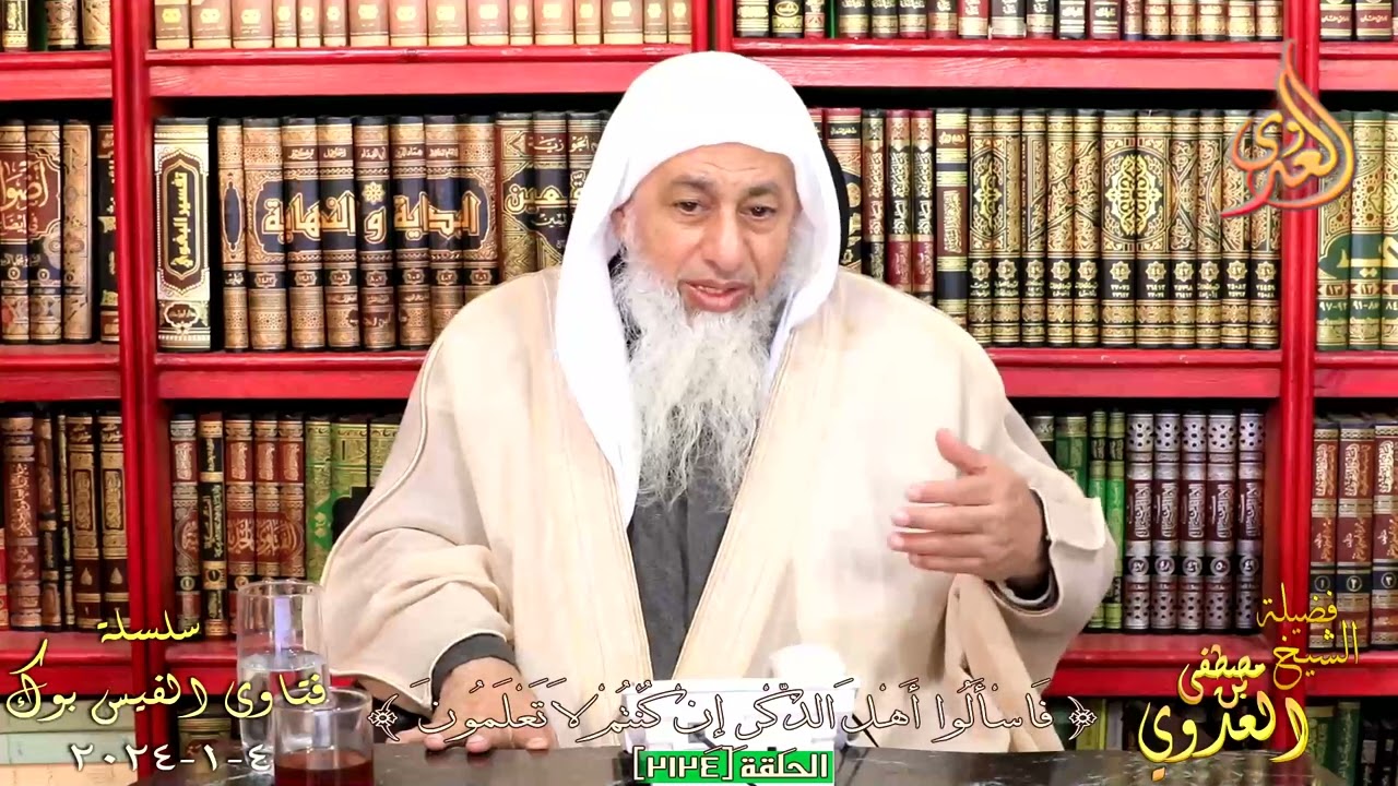 هل في الخضروات زكاة ؟ للشيخ مصطفي العدوي