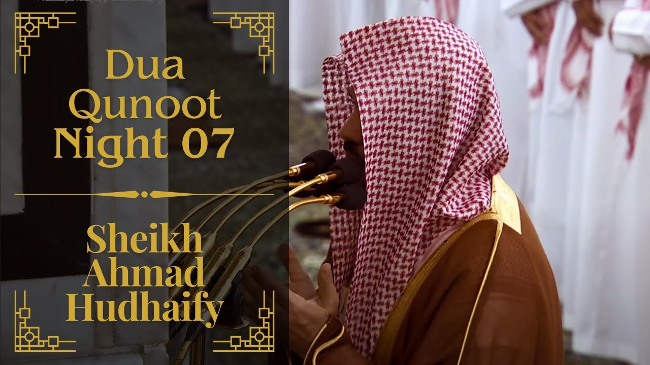 EMOTIONAL Dua Qunoot from Masjid Nabawi | Sheikh Ahmad Hudhaify | Night 07