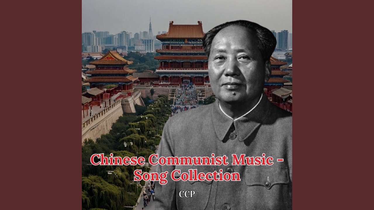 Sworn to Struggle Against Dengism to the End (Chinese Communist Song)