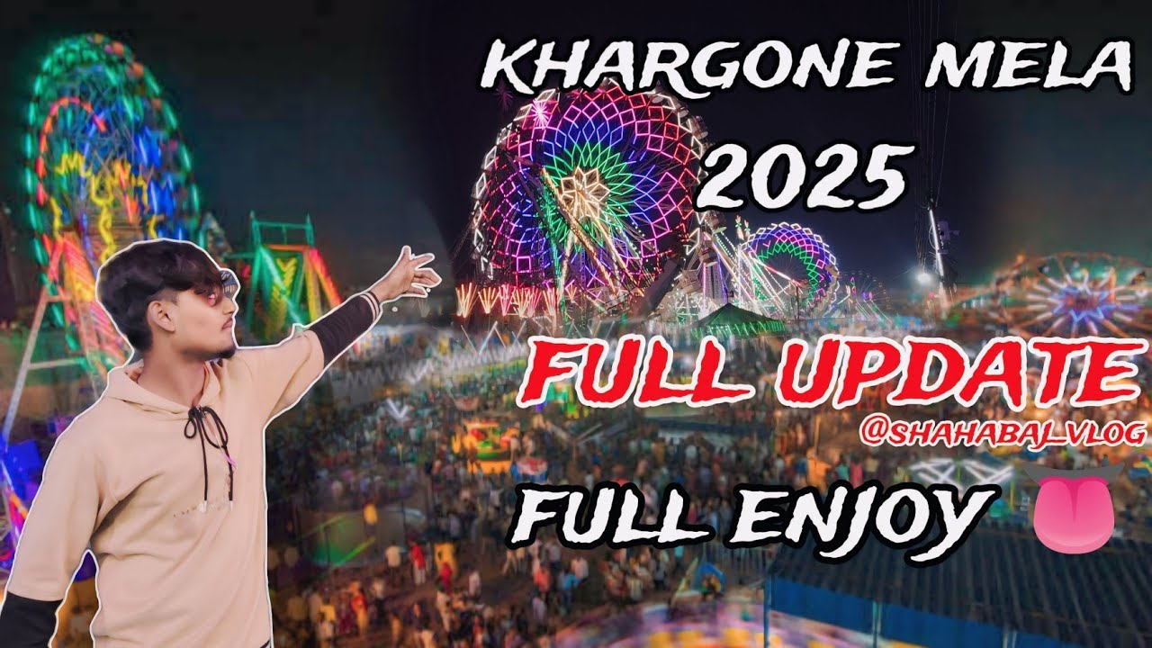 Khargon Mela 2025 full update #khargone #vlog #mela #2025 #comedy #vlogger #1million #views #1k