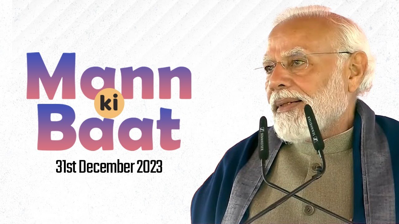 LIVE: PM Shri Narendra Modi's #MannKiBaat with the Nation | 31 December 2023