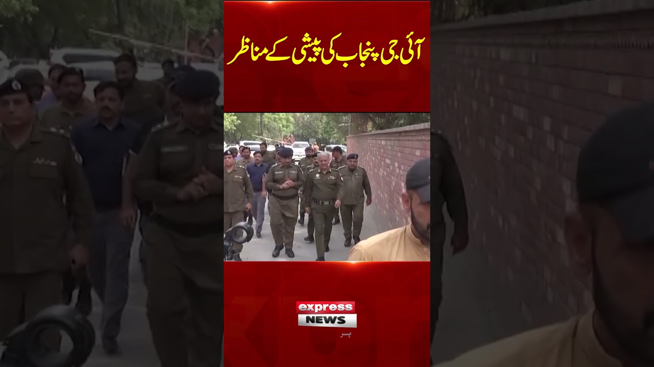 IG Punjab Dr. Usman Anwar Appears Before Court | Pakistan News