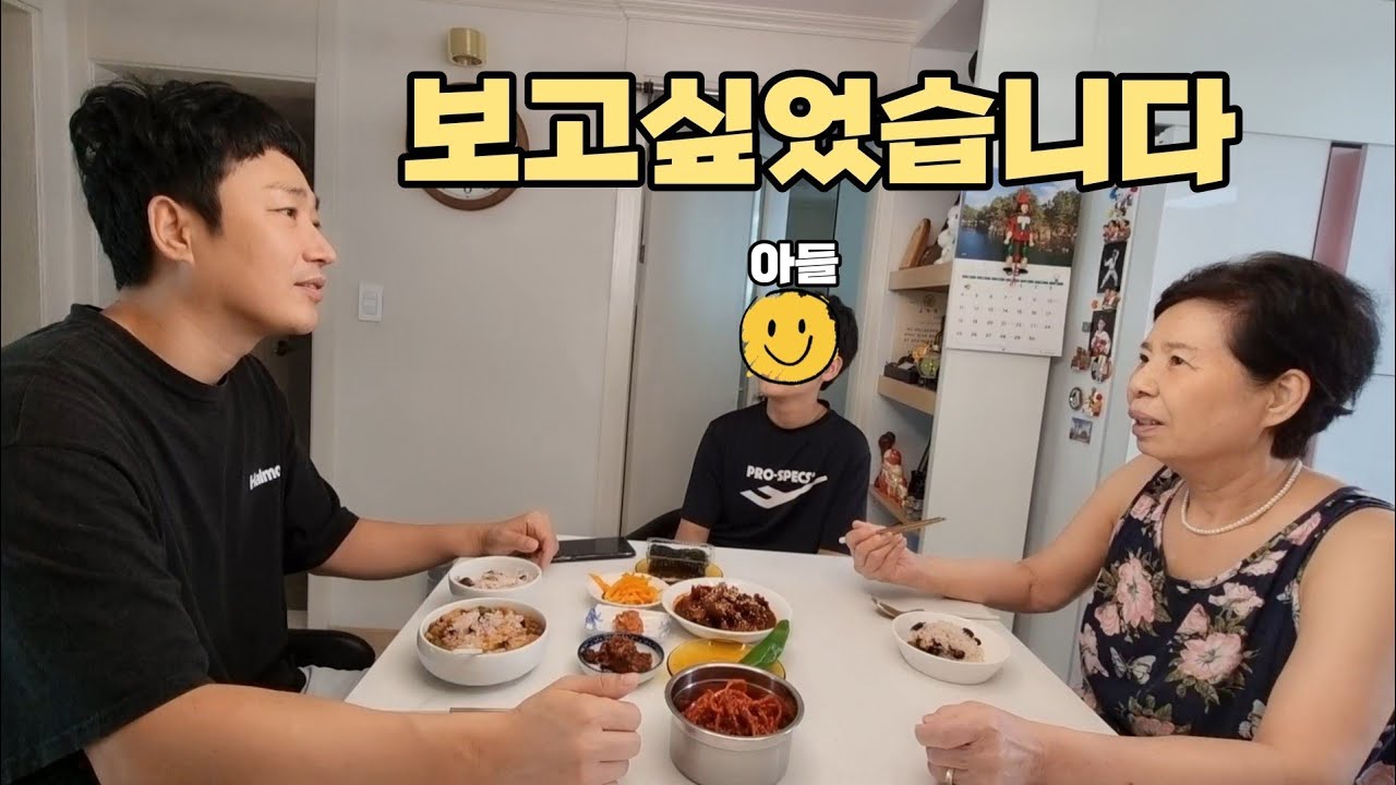 꿈에서 한국에 있는 엄마와 아들을 만났습니다 [70] SJSTORY
