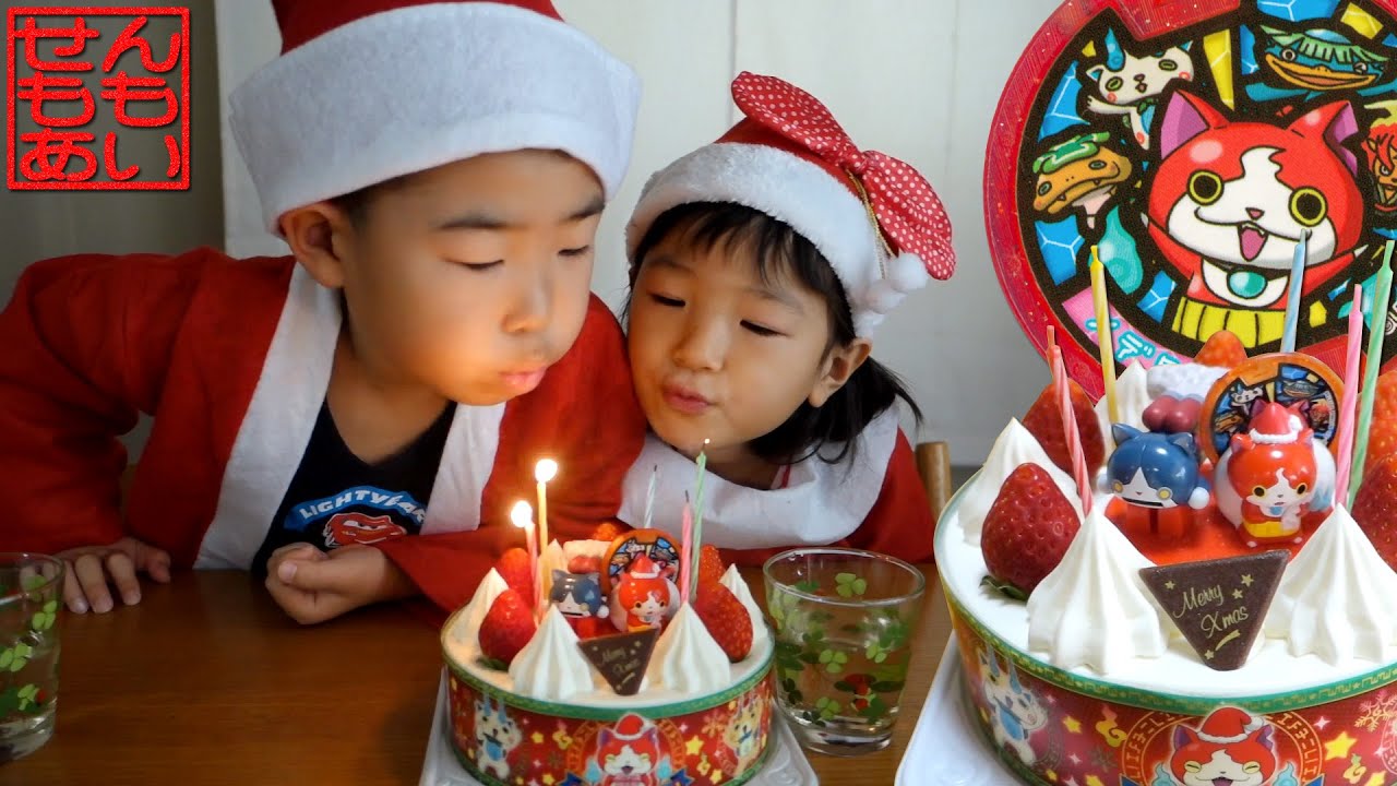 妖怪ウォッチクリスマスケーキ