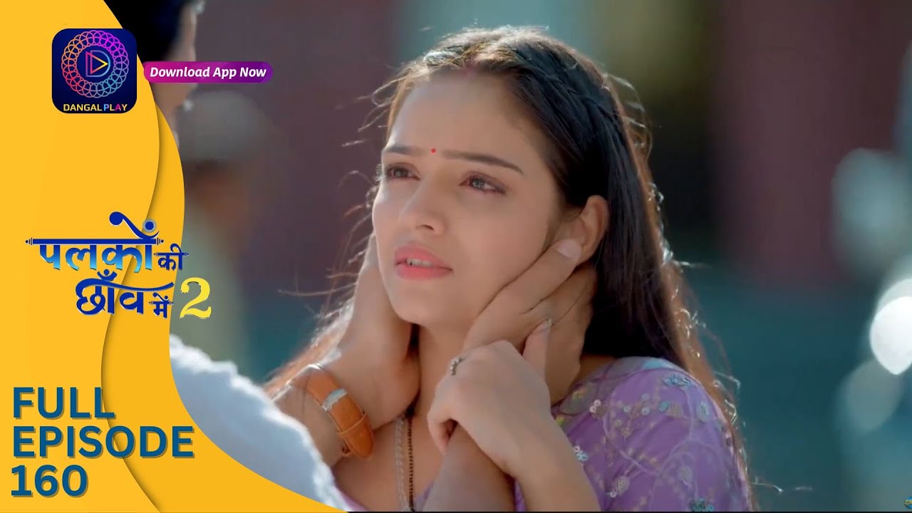 Palkon ki Chhaanv mein 2 | Full Episode 160 | पलकों की छाँव में 2 | Dangal 2