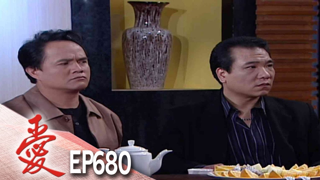 愛 EP680