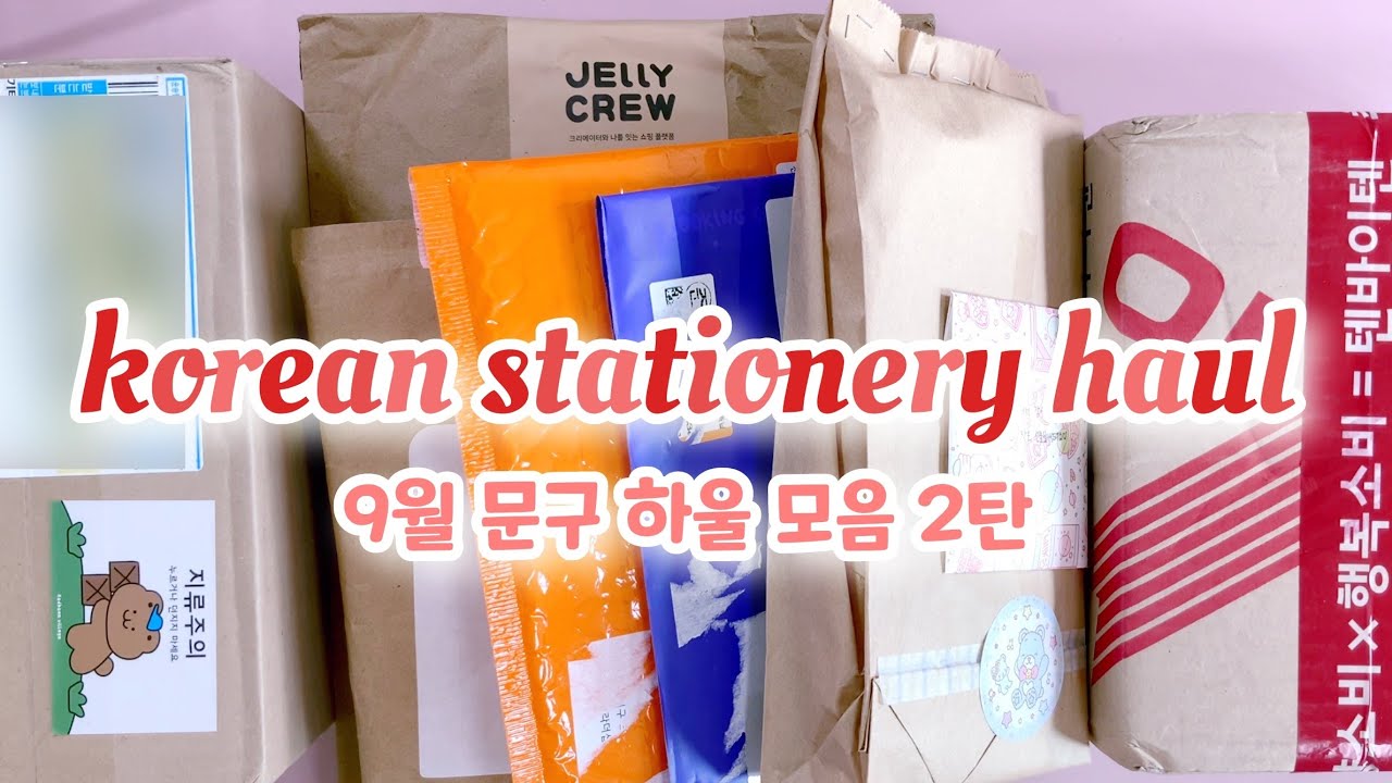 Huge Korean stationery hauls | Sticker Addict  | Aesthetic Cute Kawaii Stickers | Unboxing ASMR