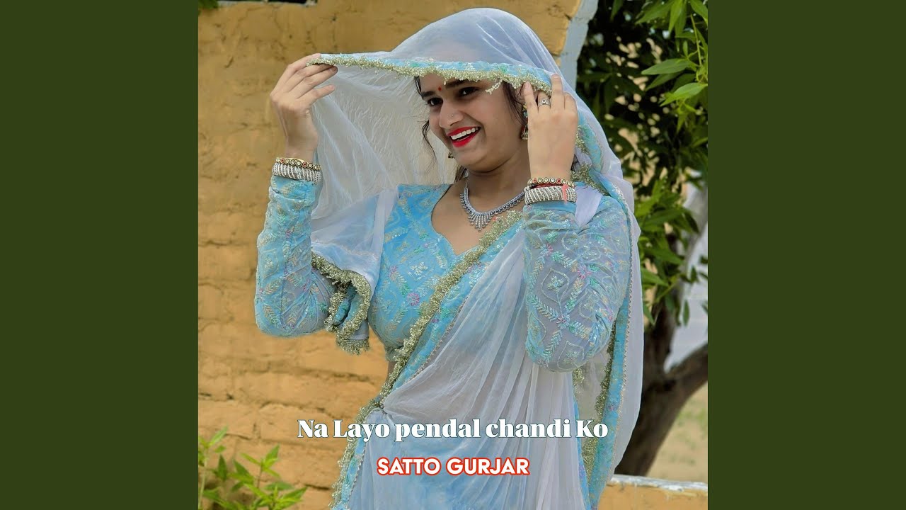 Na Layo Pendal Chandi Ko