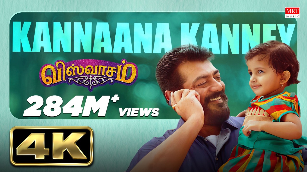 Kannaana Kanney Full Video Song | Viswasam Video Songs | Ajith Kumar, Nayanthara | D Imman | Siva
