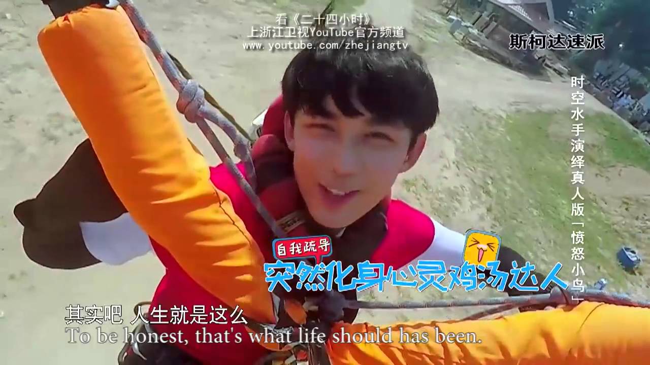吴磊化身暖男吸粉 超高情商获赞《二十四小时》第8期精彩花絮 20160311【浙江卫视官方超清1080P】陈坤 徐峥 吴磊 韩庚 大鹏 尹正