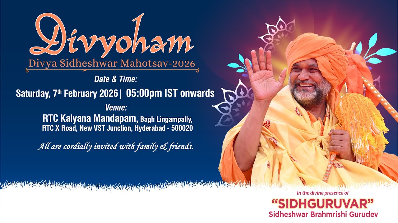 Invitation | Divyoham - Divya Siddheshwar Mahotsav - Hyderabad | Divine Presence: 