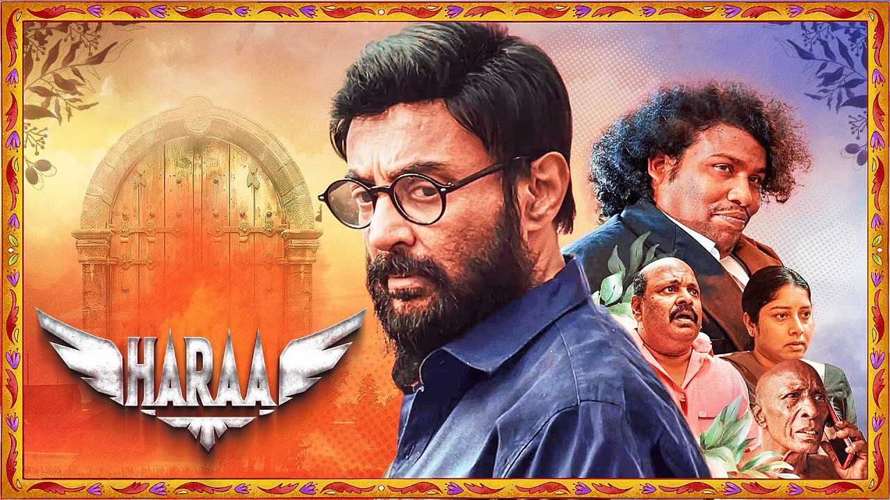 साउथ की SUPERHIT एक्शन थ्रिलर मूवी New Release 2025 - HARAA | Mohan & Anumol | Yogi Babu