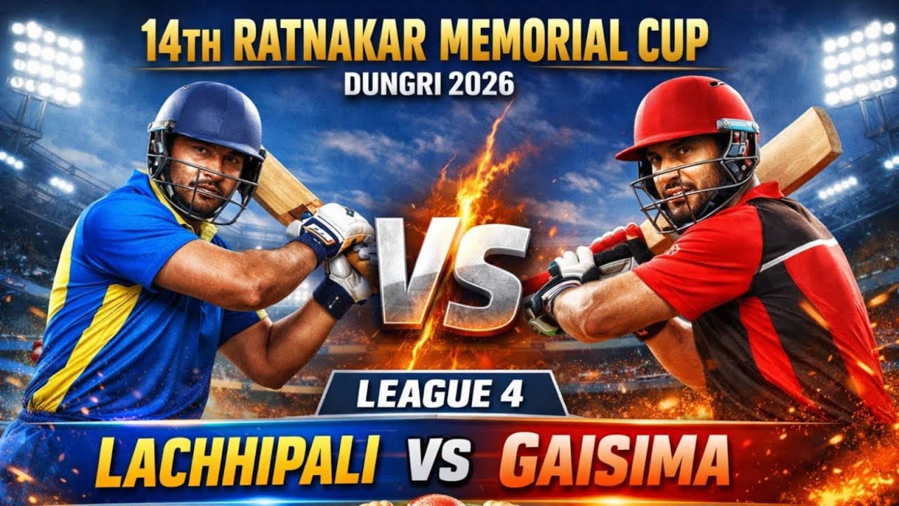 LIVE🛑🏆14TH RATNAKAR MEMORIAL CUP DUNGURI 2026