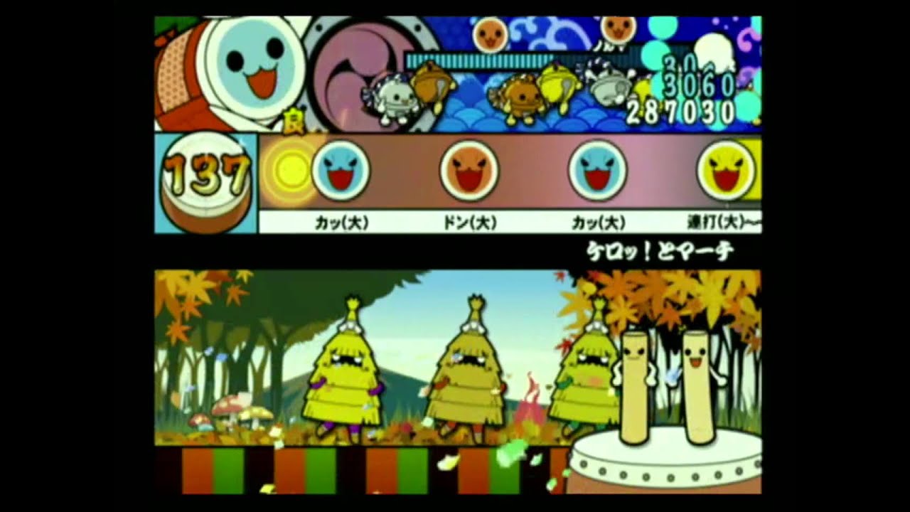 【太鼓の達人13】ケロッ！とマーチ【全良】