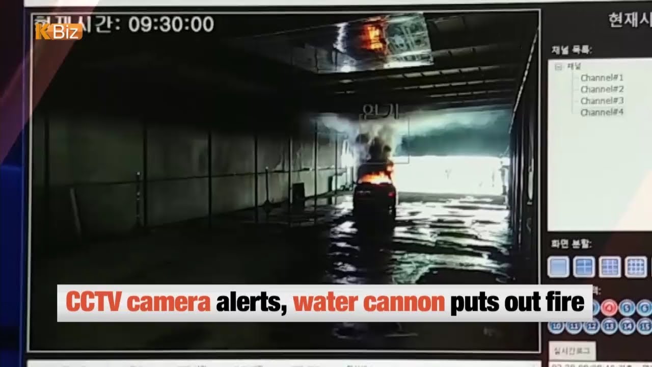 Remote Tunnel Fire Control System / YTN KOREAN