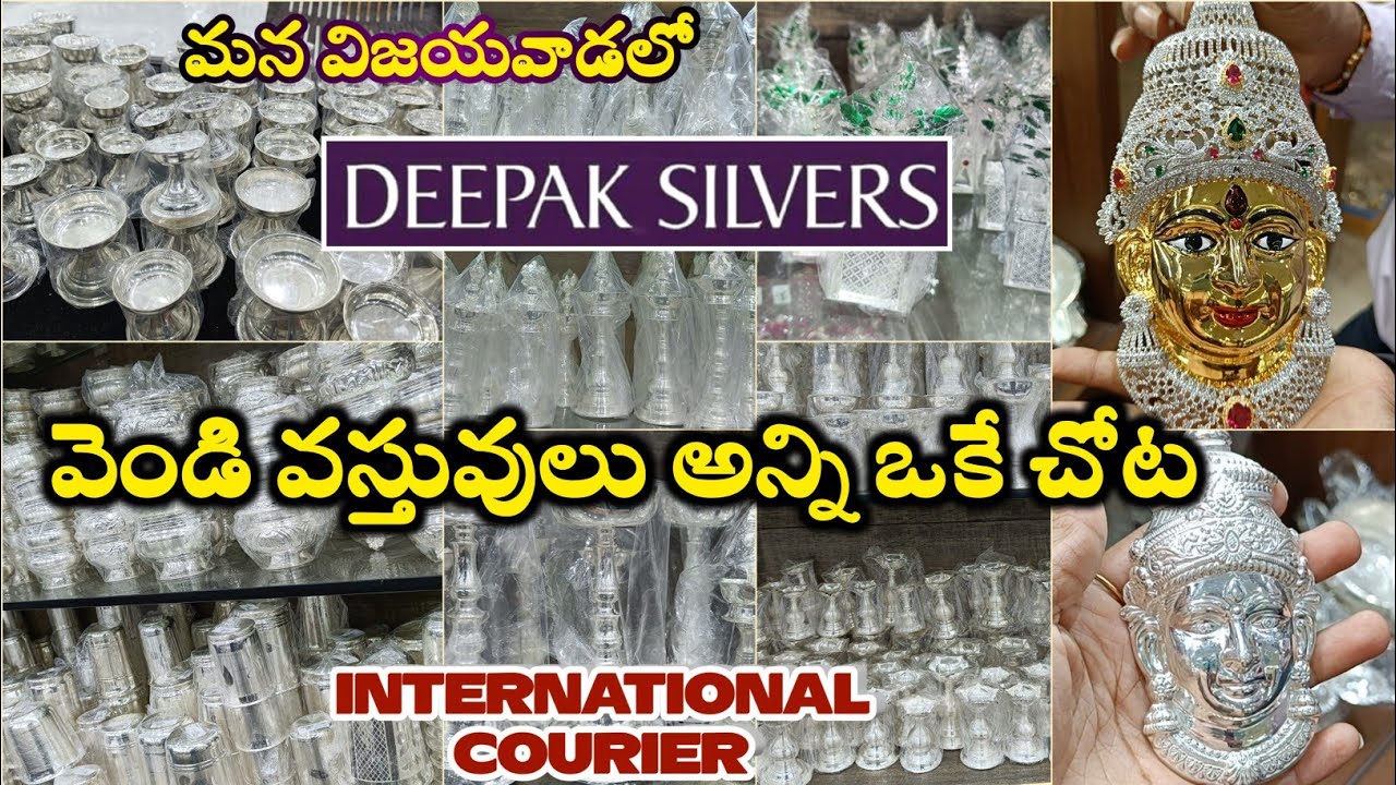 #తక్కువబరువుతో అమ్మవారి వెండి పూజ సామగ్రి మన విజయవాడ #Deepaksilverలో|