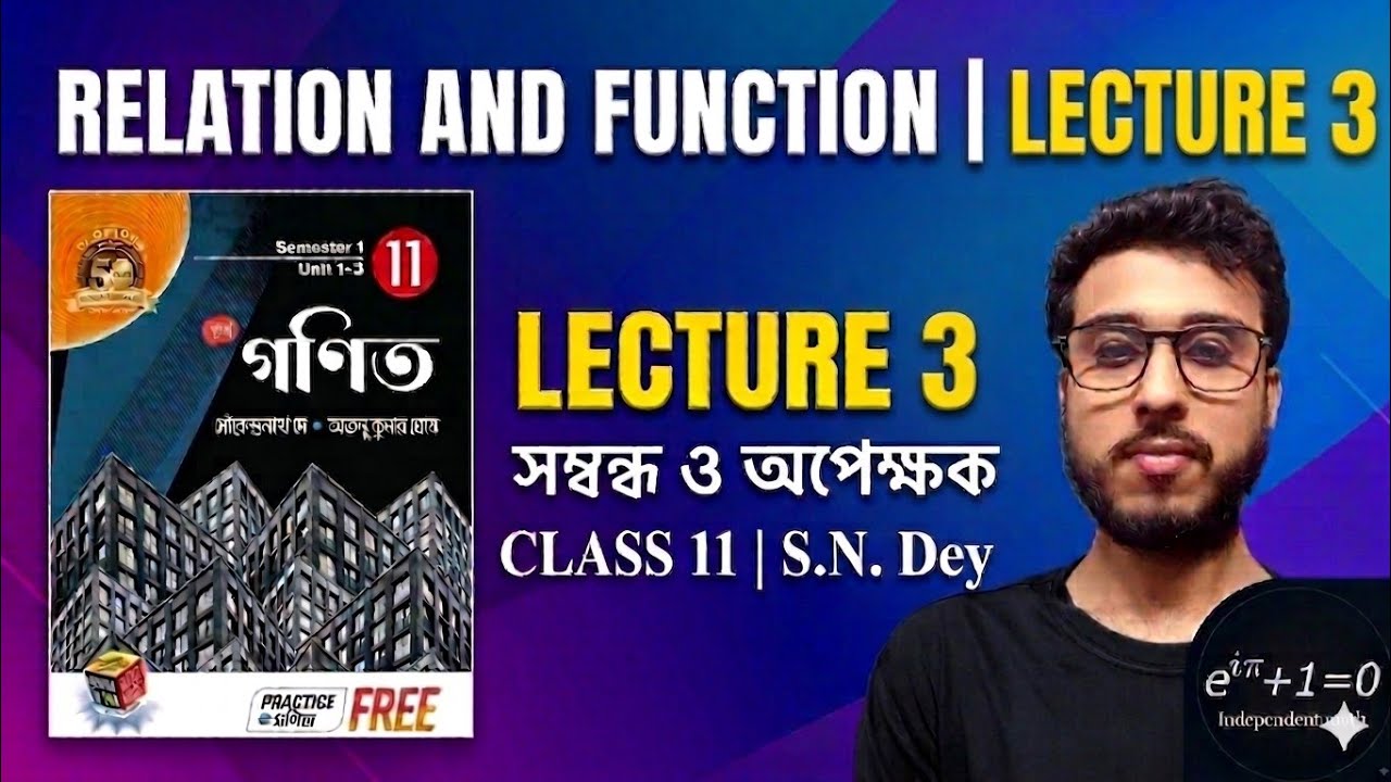 RELATION AND FUNCTION (LECTURE-3) CLASS-11